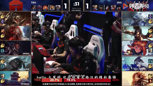 亚博-Karsa遭遇三持续失利，TES教练压力巨大！-亚博