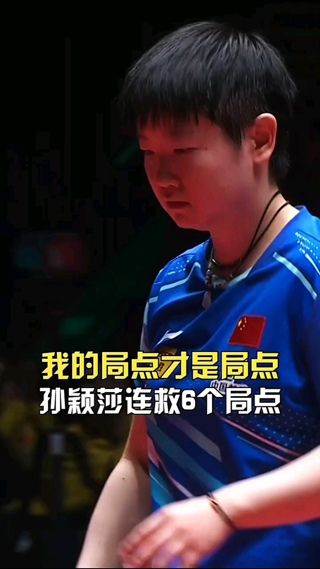 官方网站-莎拉波娃官方宣布险胜新规，日本队引发争议！再创辉煌时刻-官方网站